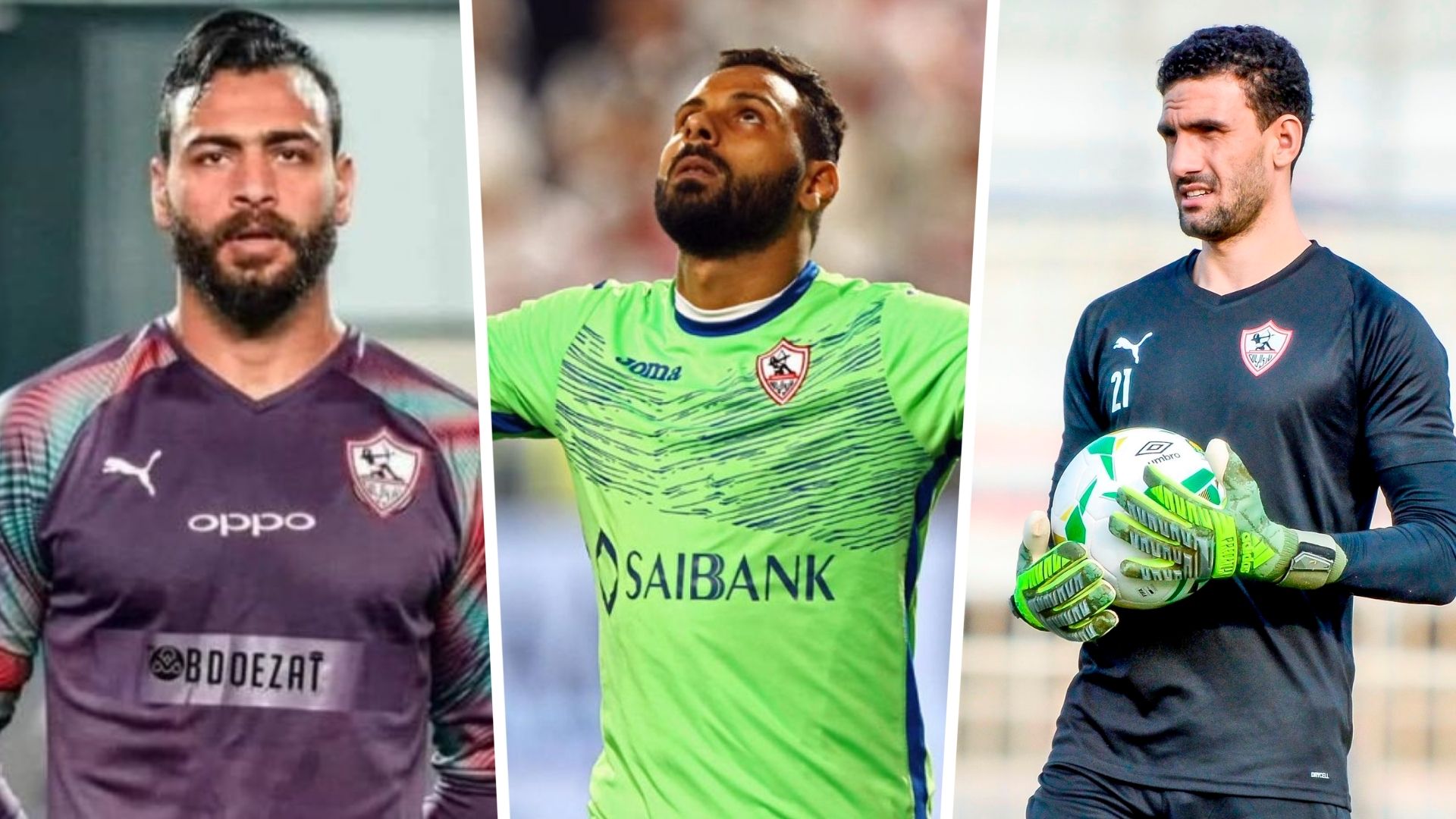 عواد - جنش - أبو جبل