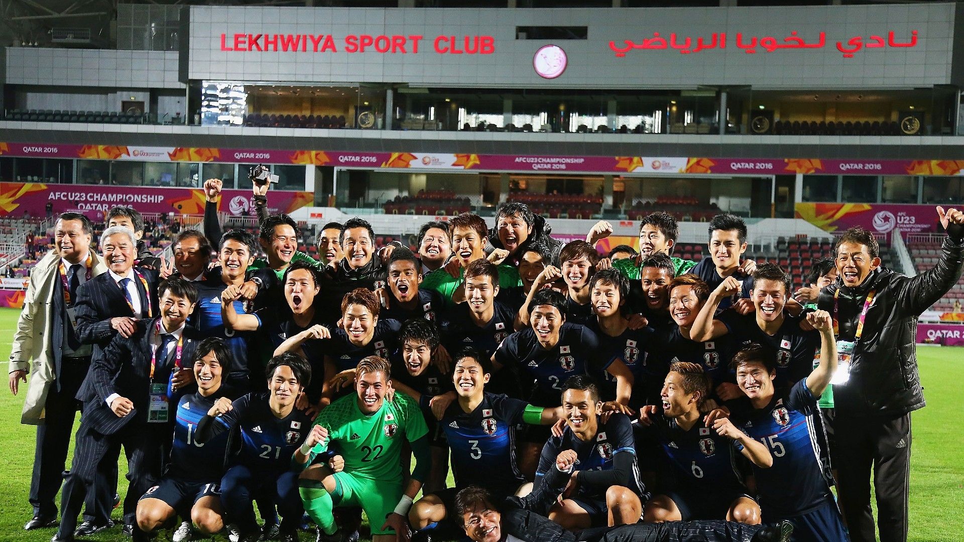 Abdullah bin Khalifa Stadium