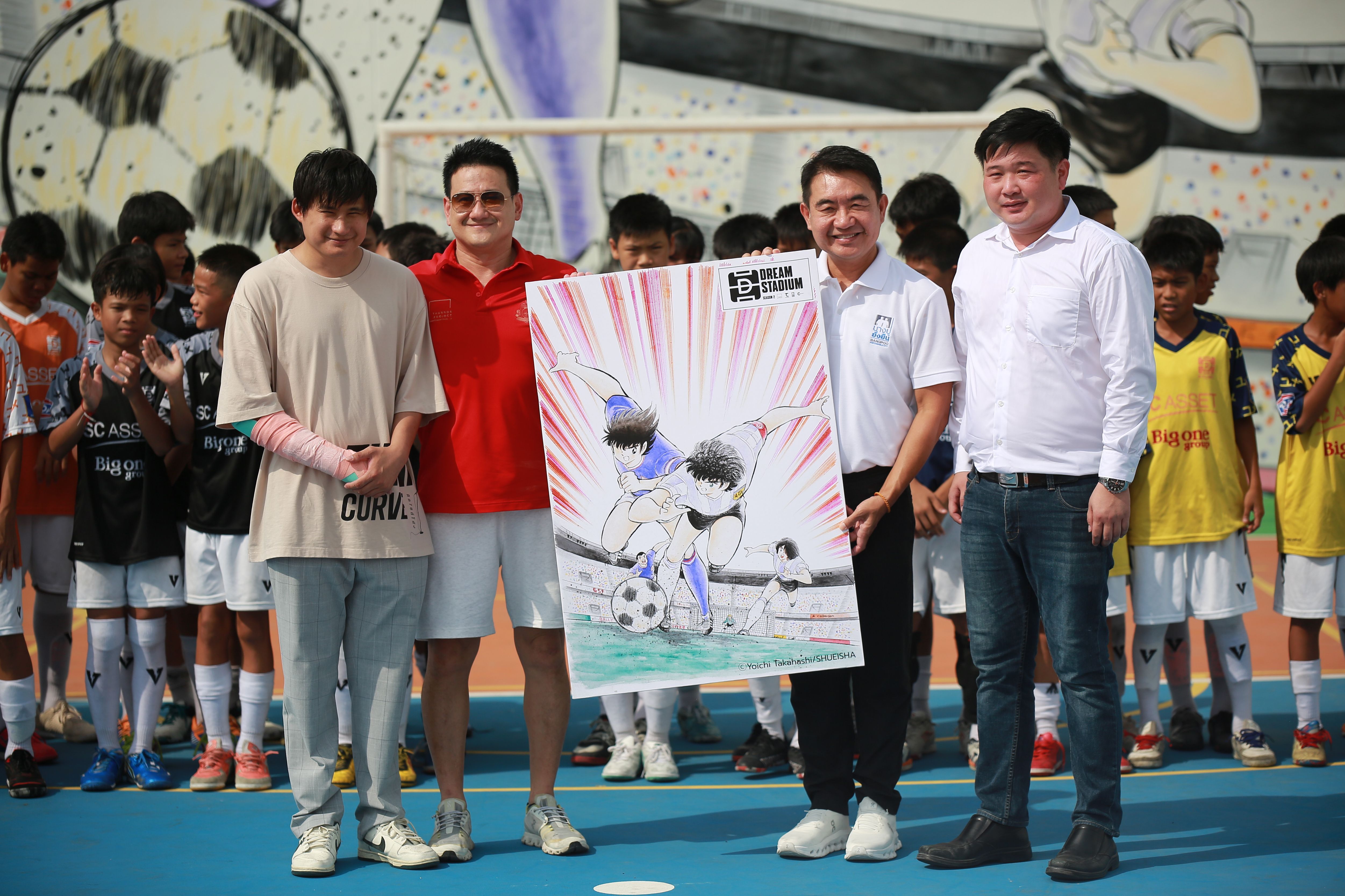 สนาม SEA Sport Complex