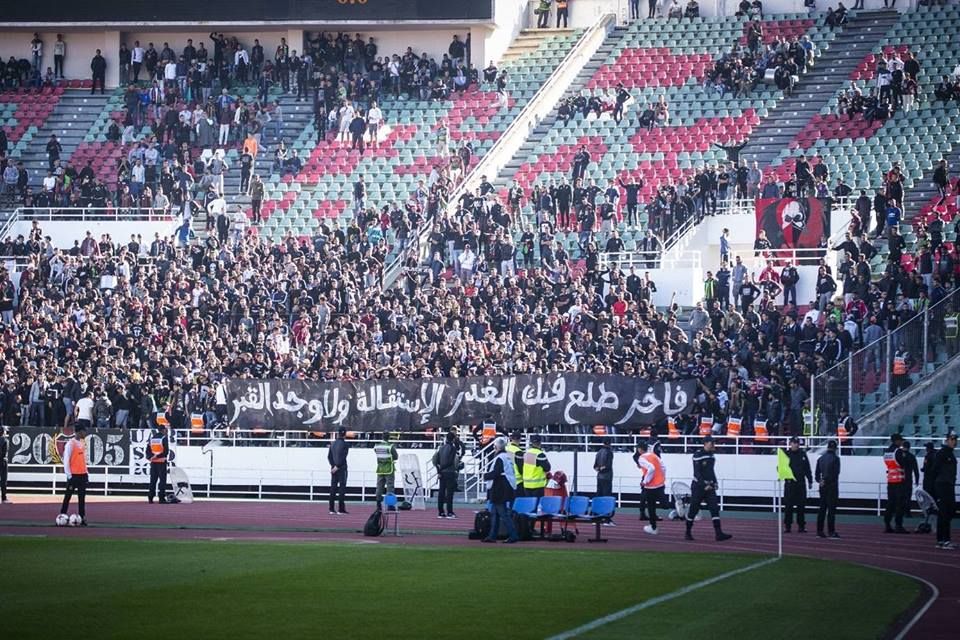 الجيش الملكي المغربي