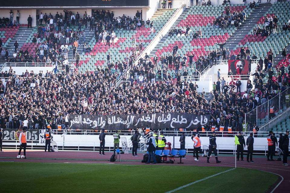 الجيش الملكي المغربي