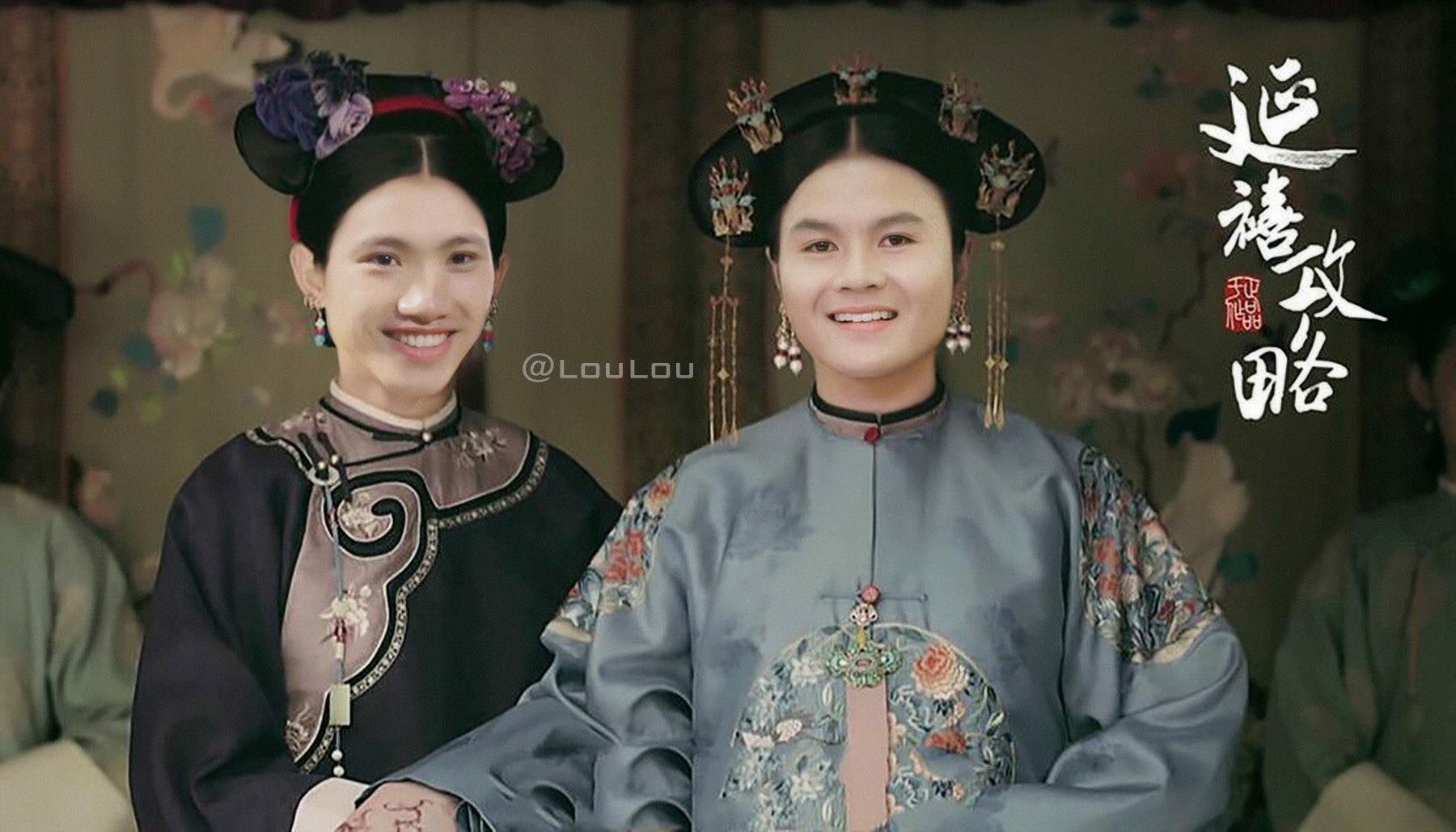 Diên hi công lược 15