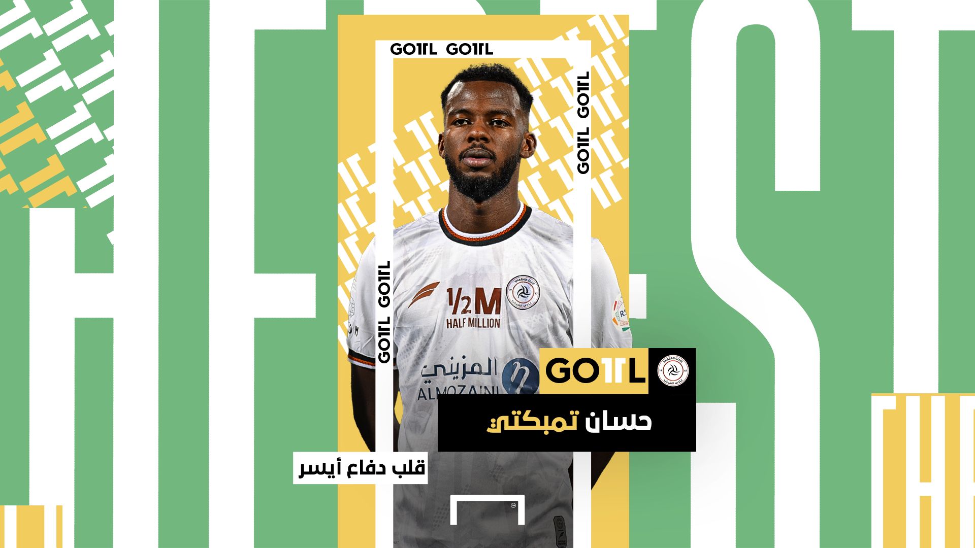 Hassan Altambakti GOAL 11 2023