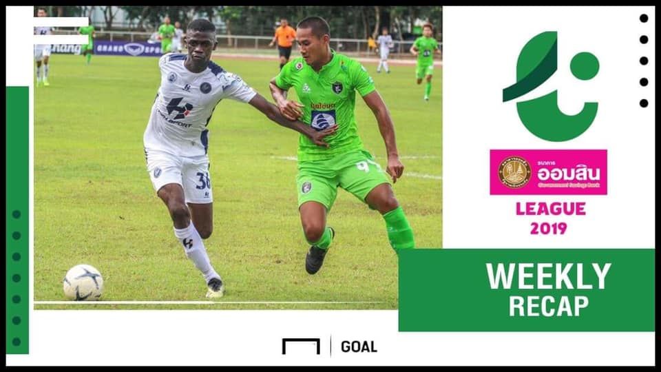 สรุปผล ออมสิน ลีก (T4) : วัดโบสถ์เจ๊าสนุก,เมืองเลยนำห่าง