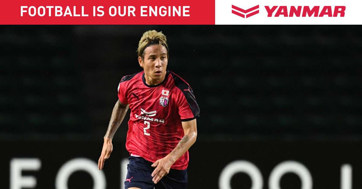 Riku Matsuda - Cerezo Osaka Yanmar
