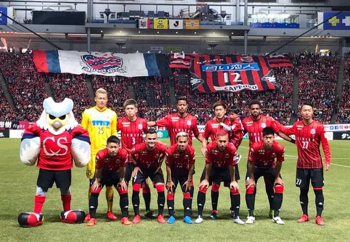 คอนซาโดเล ซัปโปโร