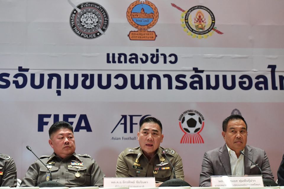 รแถลงข่าว การปราบปรามขบวนการล้มบอลไทย