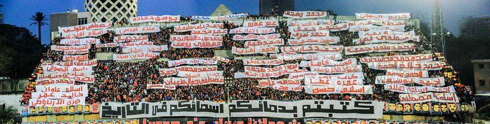 مجزرة بورسعيد