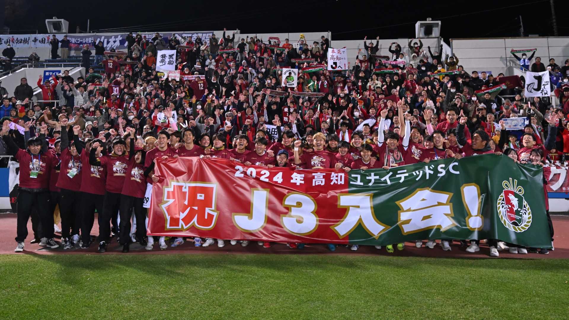 j3 jfl qualification