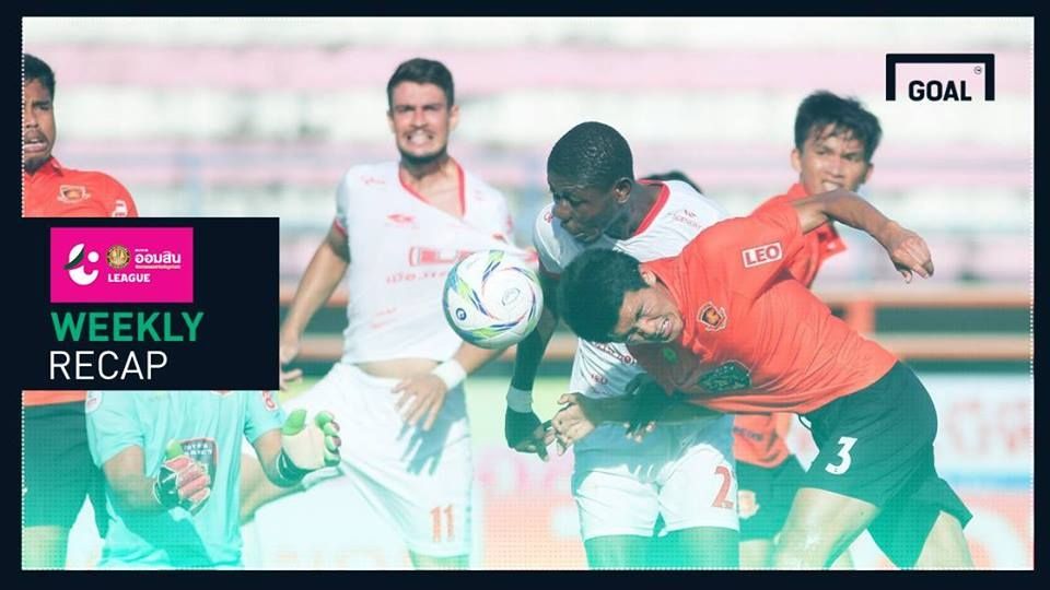 สรุปผล ออมสิน ลีก (T4) : สุโขทัยบีฟอร์มไม่ฟื้น,ขอนแก่นยูฯพ่าย