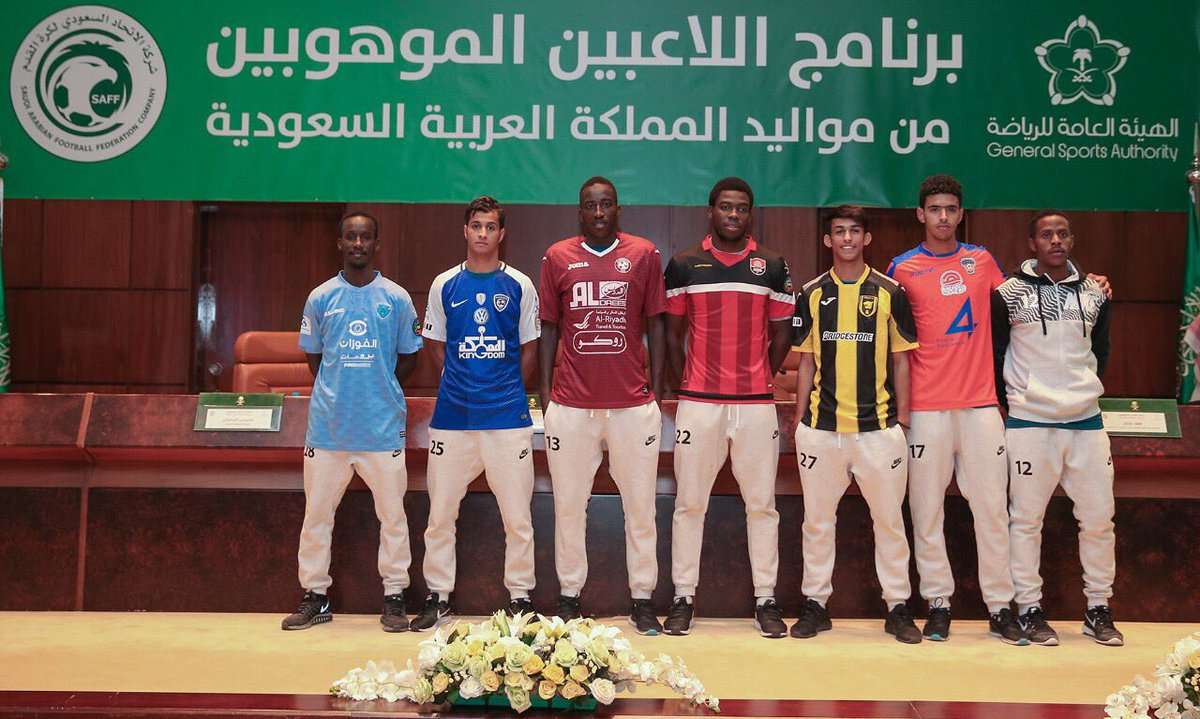 مواليد المملكة