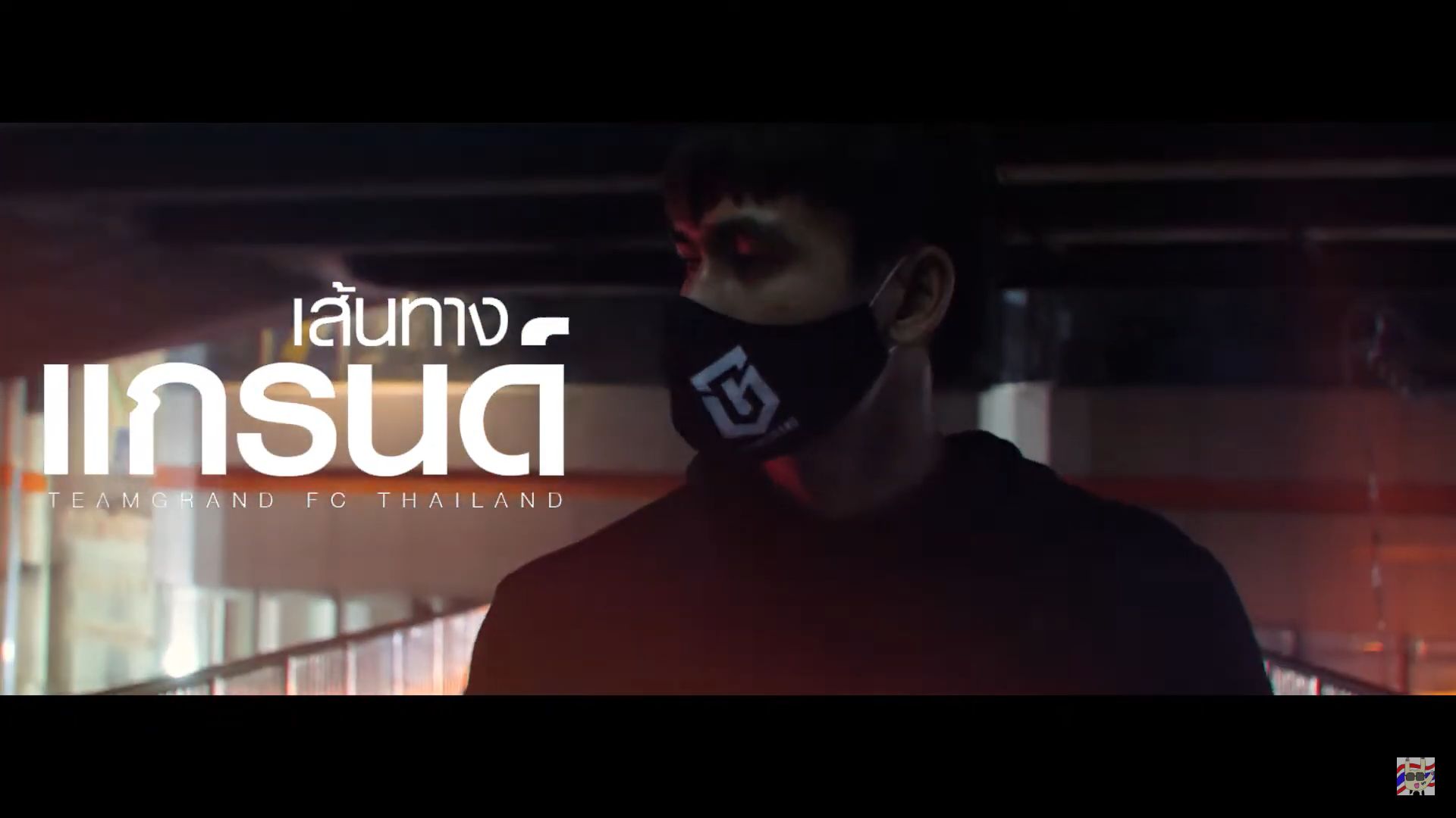 วัชระ บัวทอง