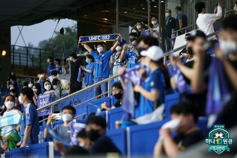 울산 문수경기장 팬