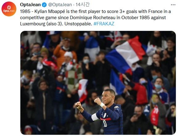 킬리앙 음바페 전반전 해트트릭