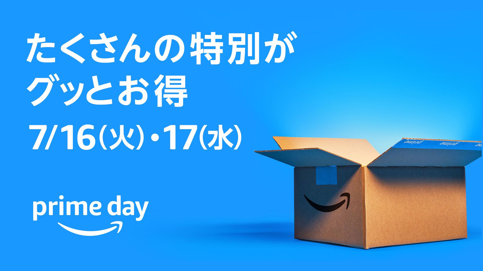 20240707_Amazon_top1