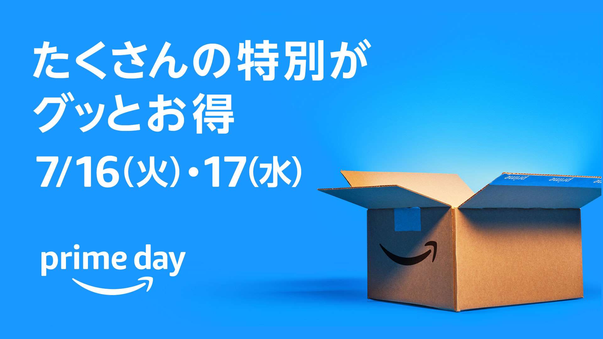 20240707_Amazon_top1