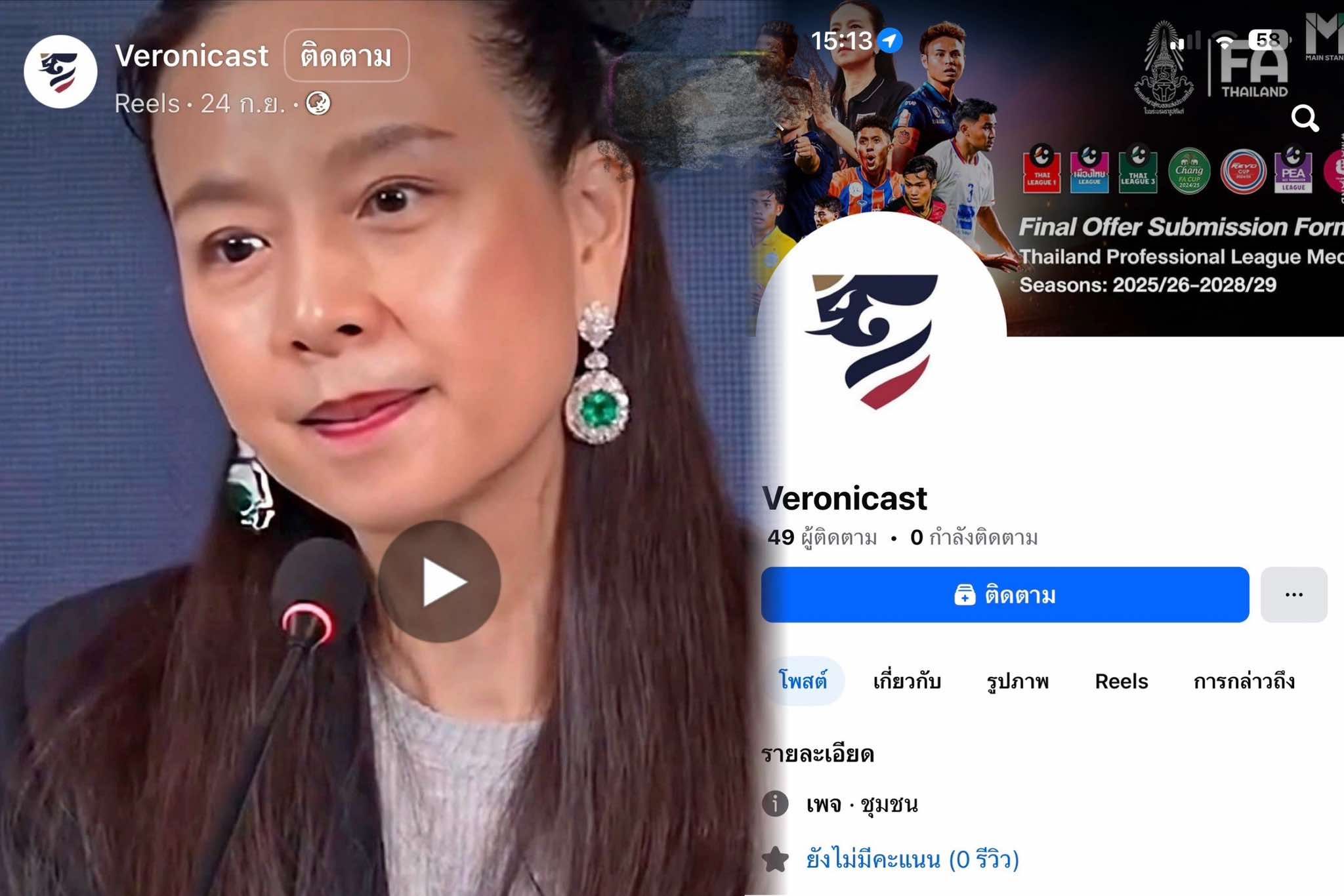 นวลพรรณ ล่ำซำ