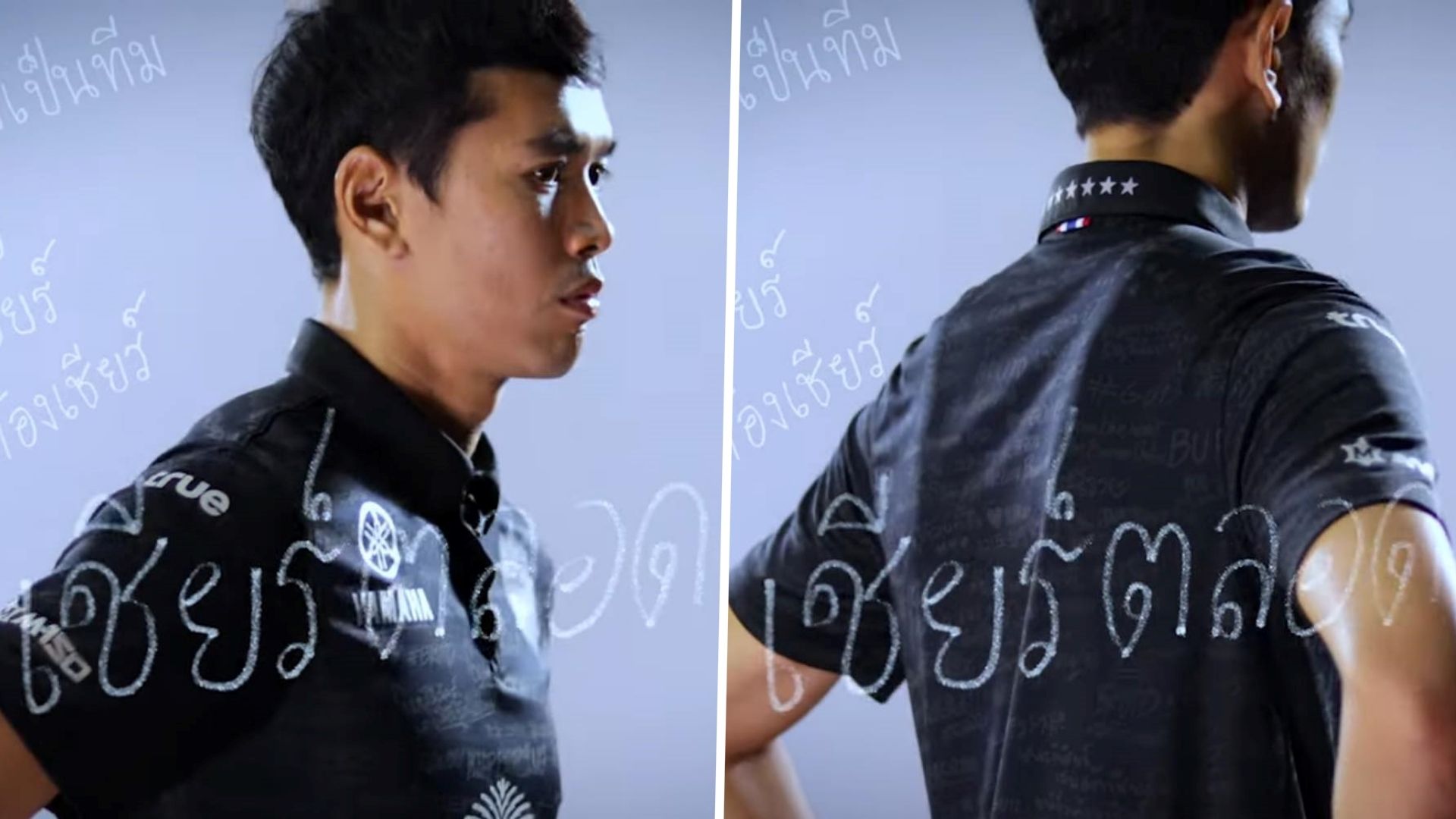 บุรีรัมย์ ยูไนเต็ด 2022