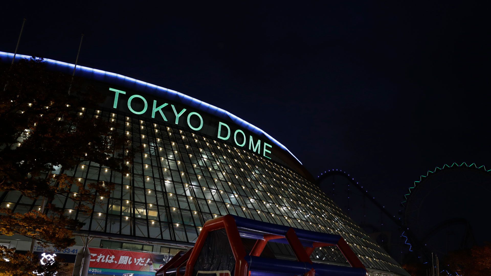 tokyo dome