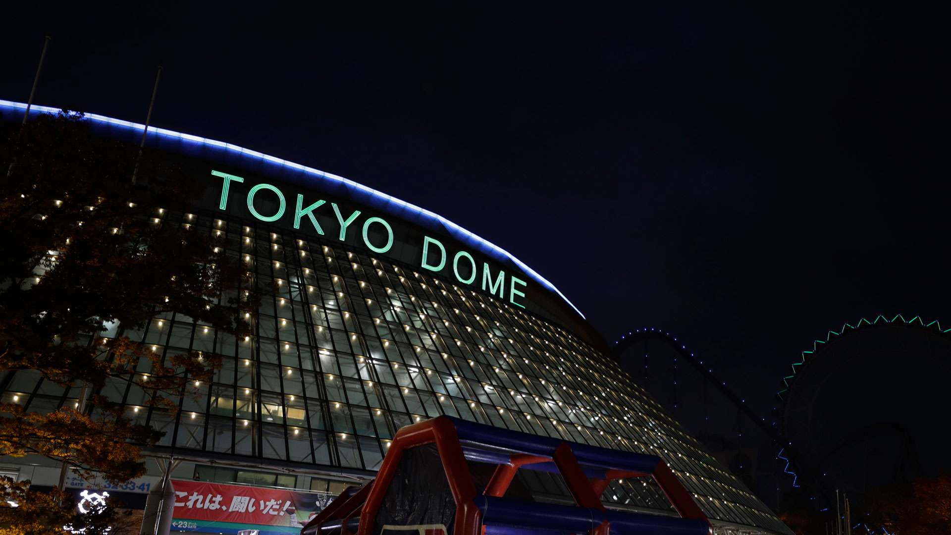 tokyo dome