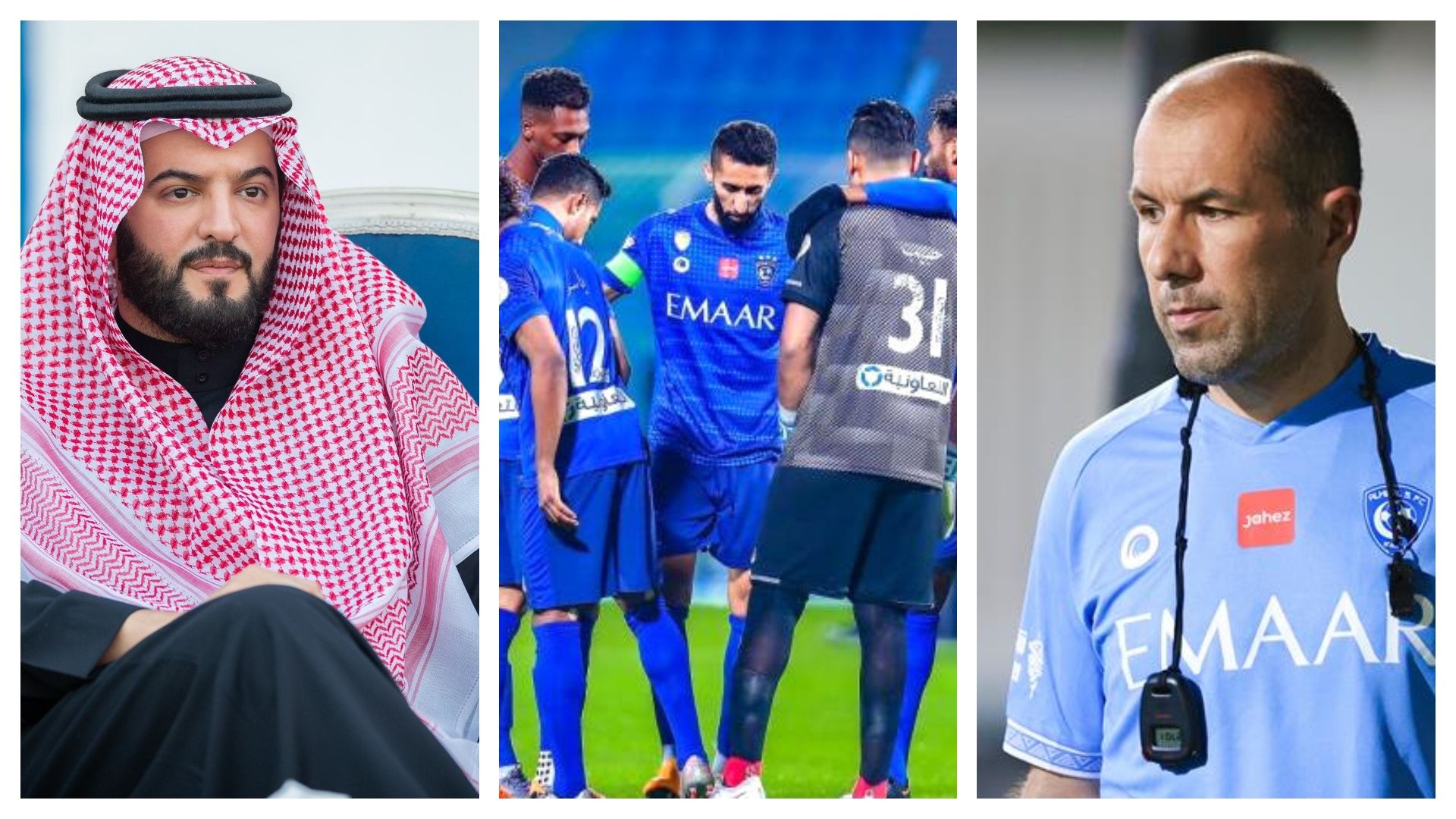 الهلال - فهد بن نافل - جارديم