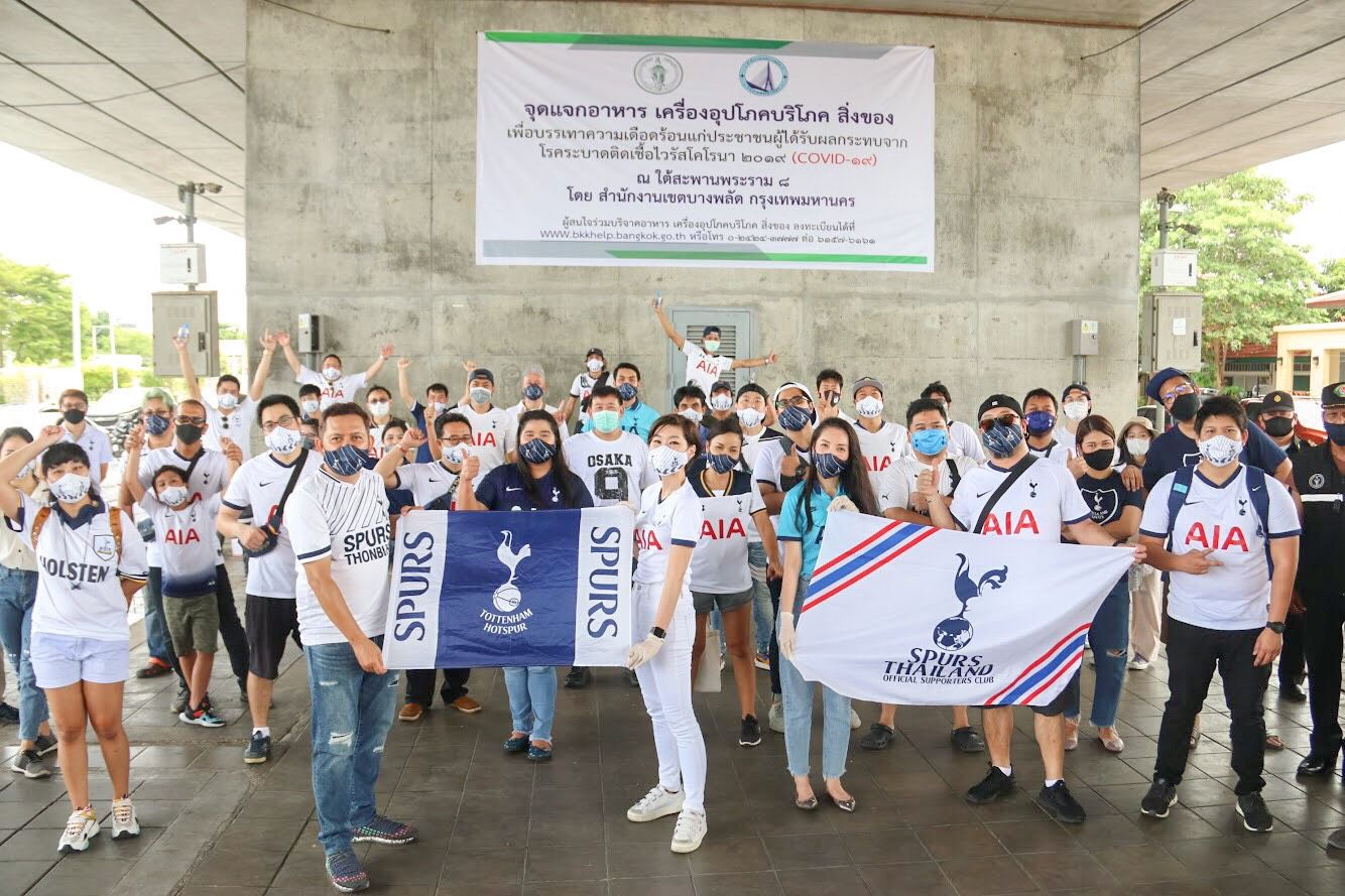 Thailand Spurs Official Supporters Club