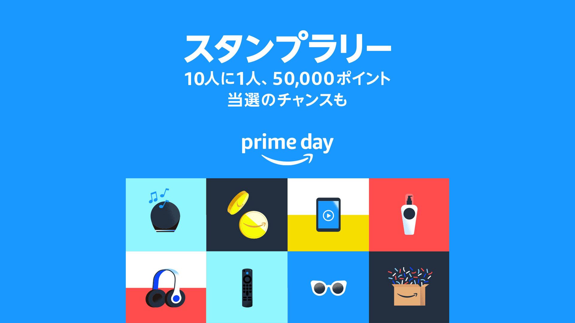 20240707_Amazon_top3