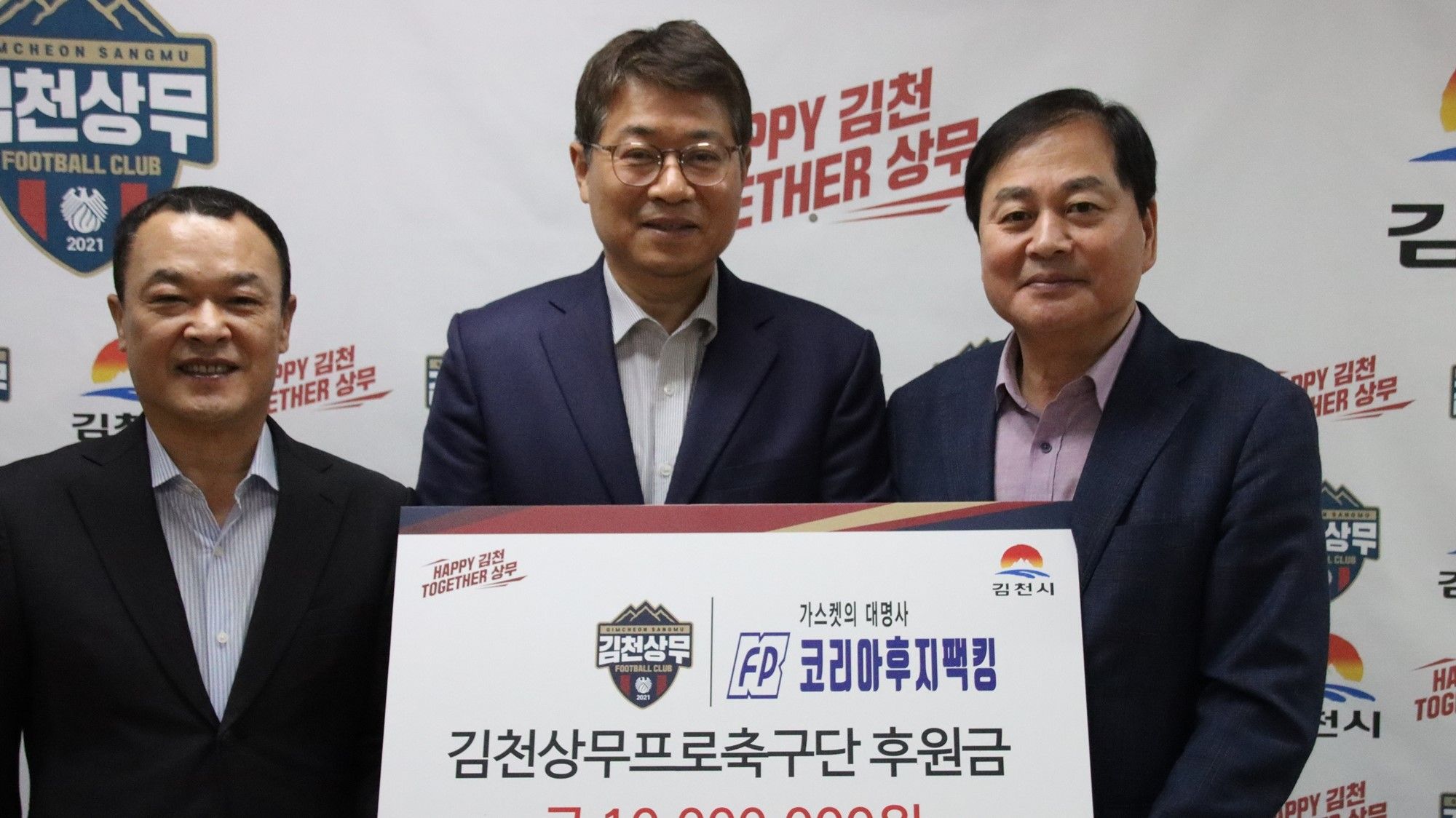 코리아후지팩킹