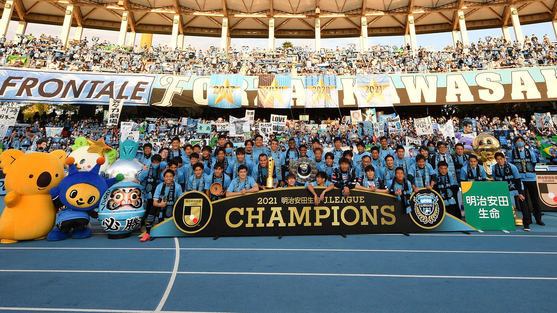 一覧】明治安田生命J1リーグ｜2021シーズン最終順位｜優勝、ACL出場権、降格は？ | Goal.com 日本