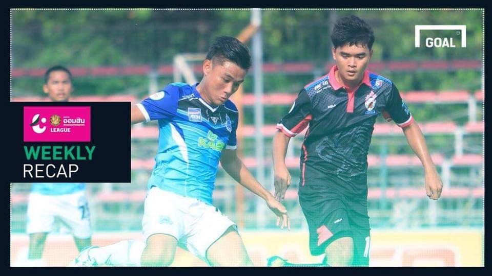 สรุปผล ออมสิน ลีก (T4):เมืองเลยดุต่อเนื่อง,สิงห์บุรีคืนฟอร์ม