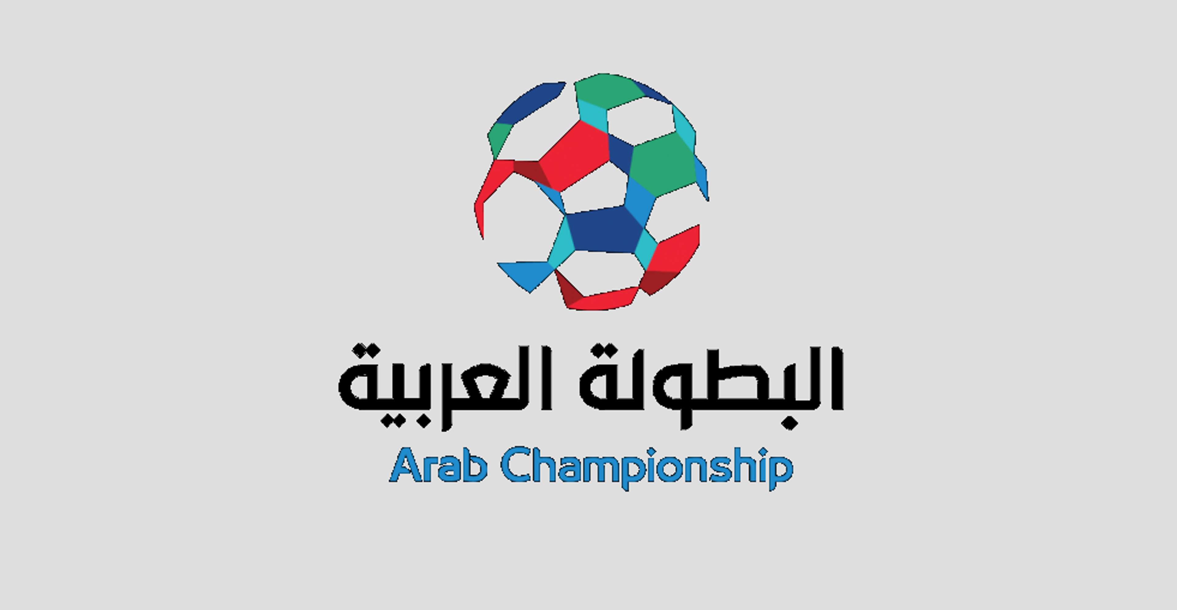 تقرير | 10 نجوم أفرزتهم البطولة العربية للأندية