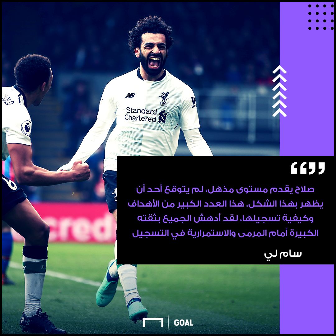 mohamed salah 03042018