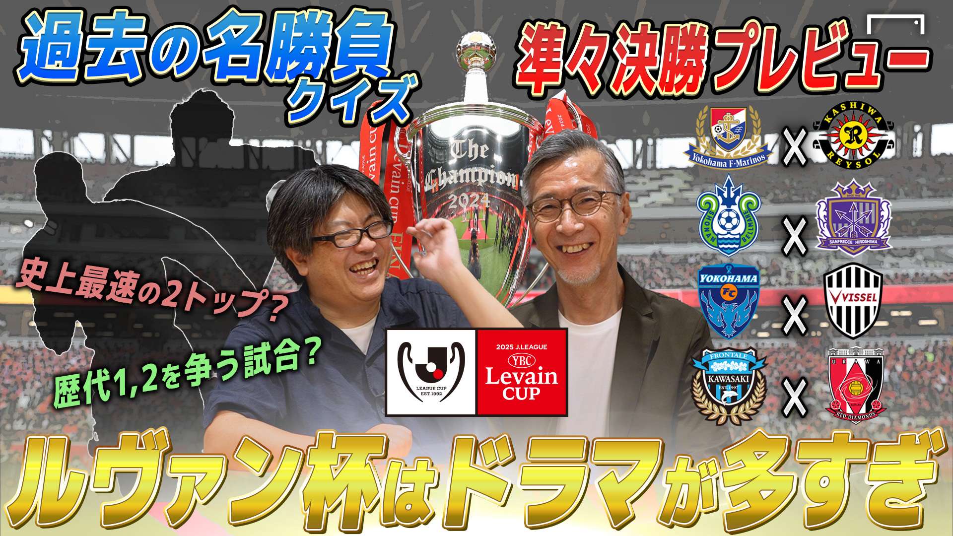 20250829-levain-preview