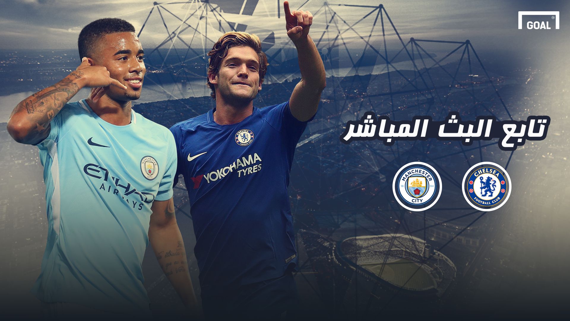 GFX AR Chelsea Manchester City