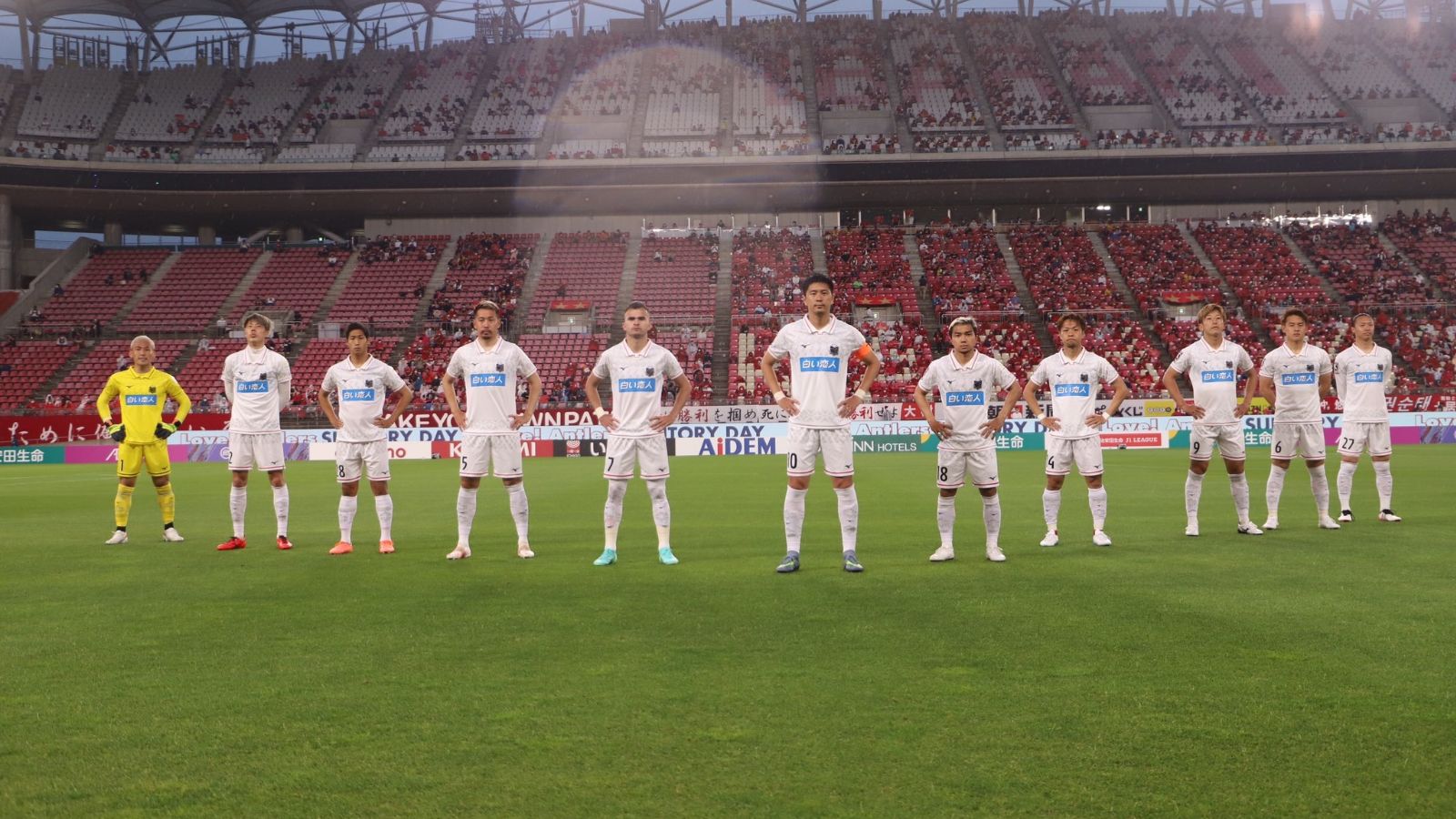 Consadole Sapporo 2021