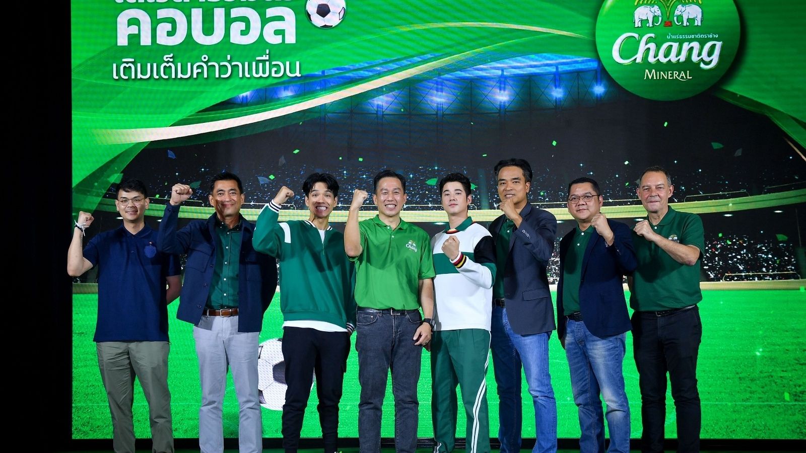 ช้าง ฟุตบอลโลก