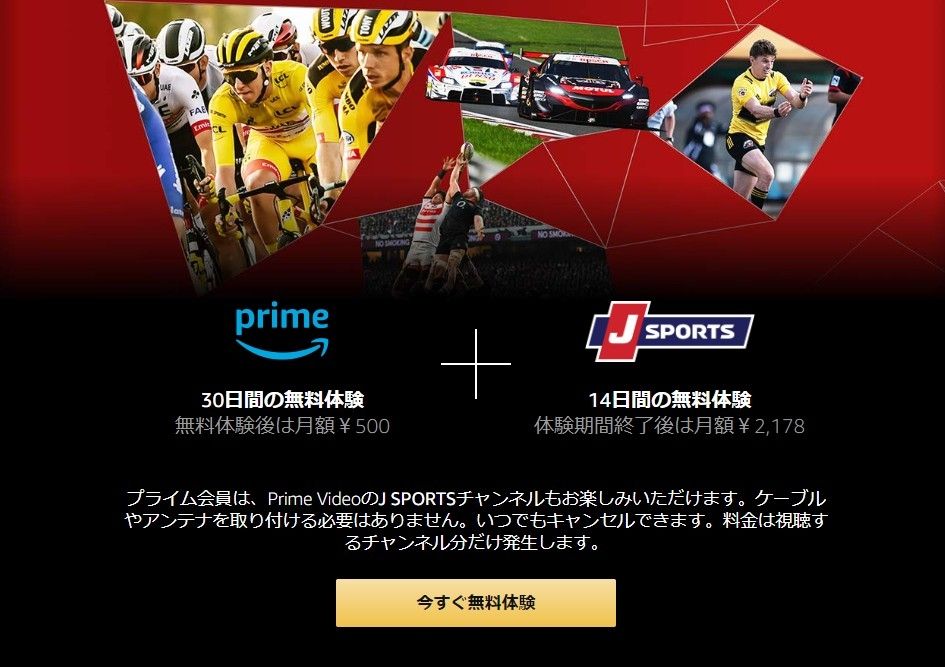 j sports amazon join