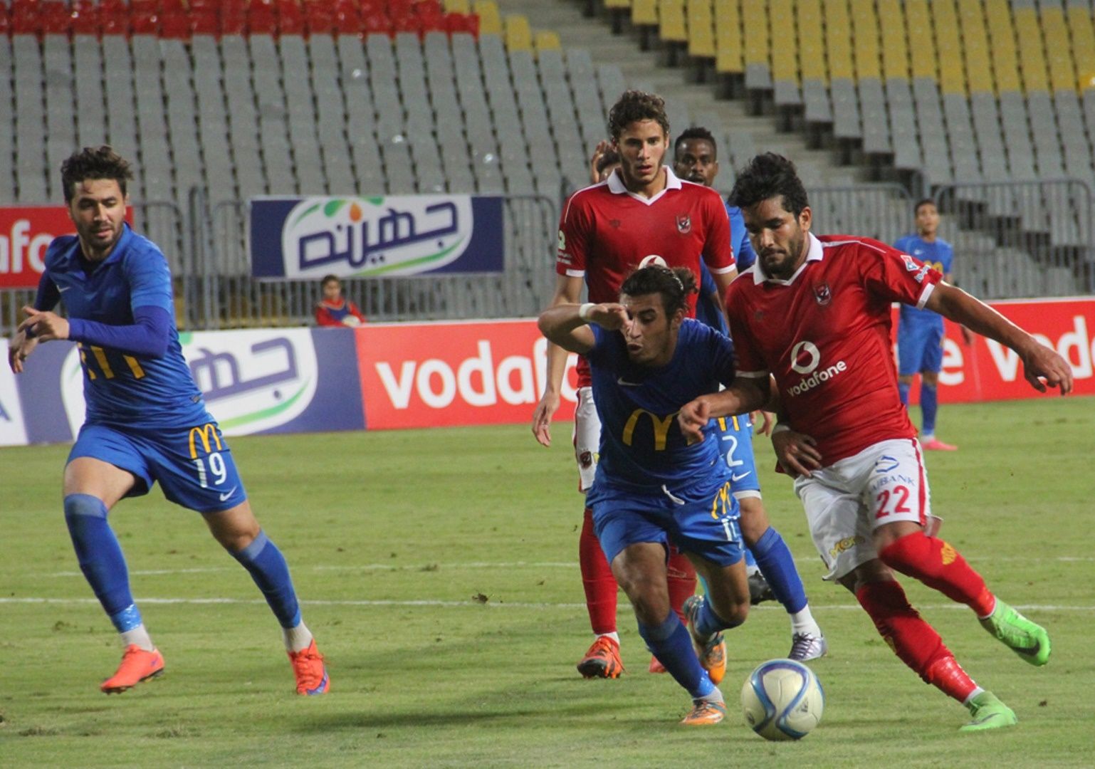 Saleh Gomaa - El Shorta - Al Ahly