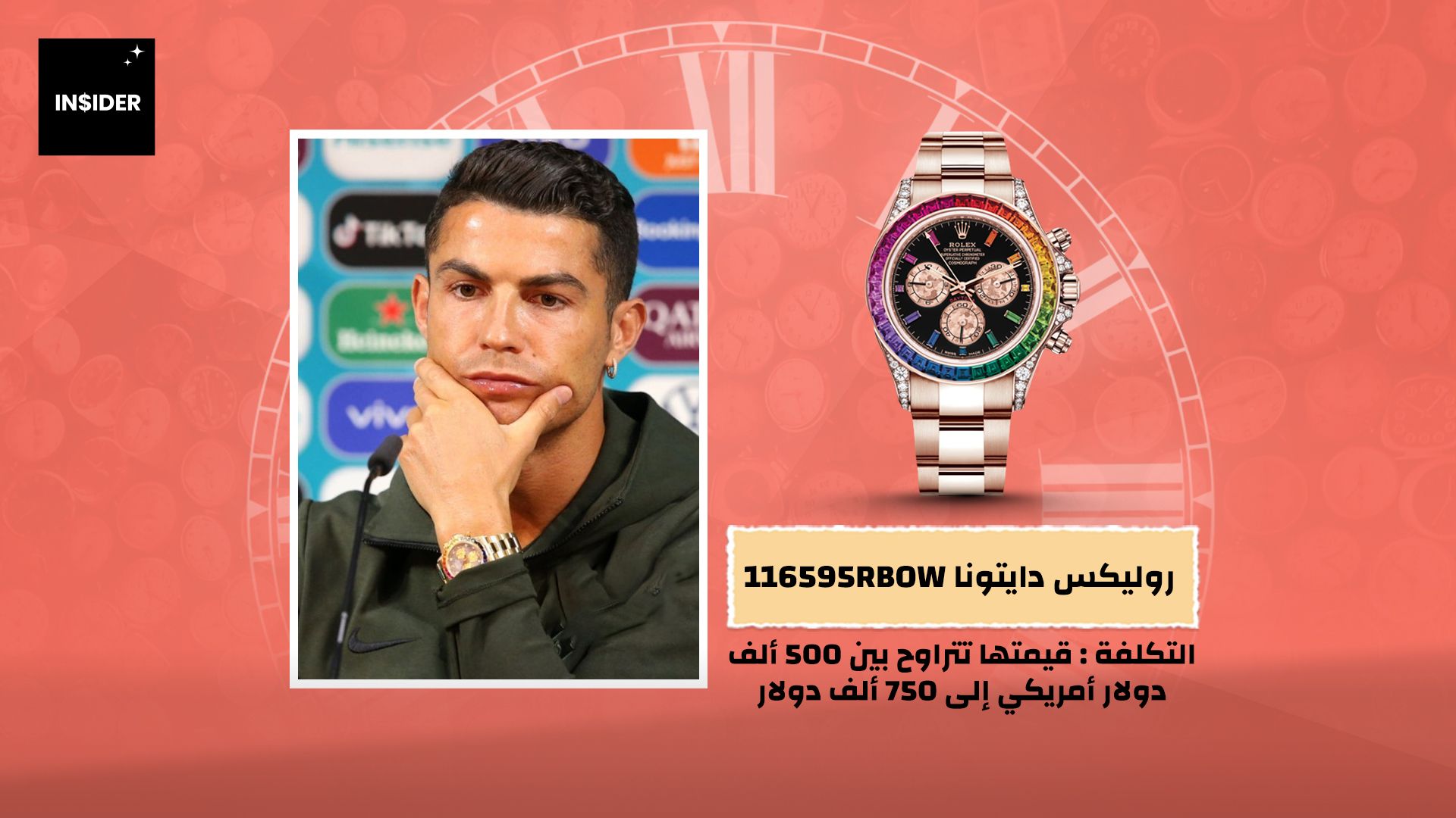 روليكس دايتونا 116595RBOW