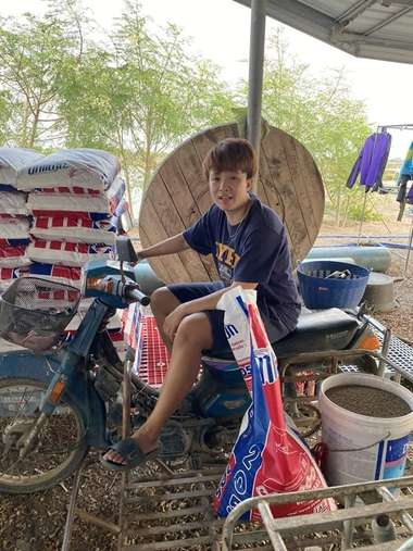 รัตติกาล ทองสมบัติ