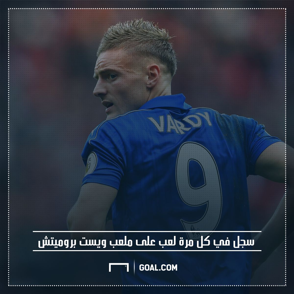 jamie vardy leicester city premeirleague 29042017