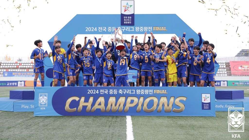 울산 HD U-15 현대중