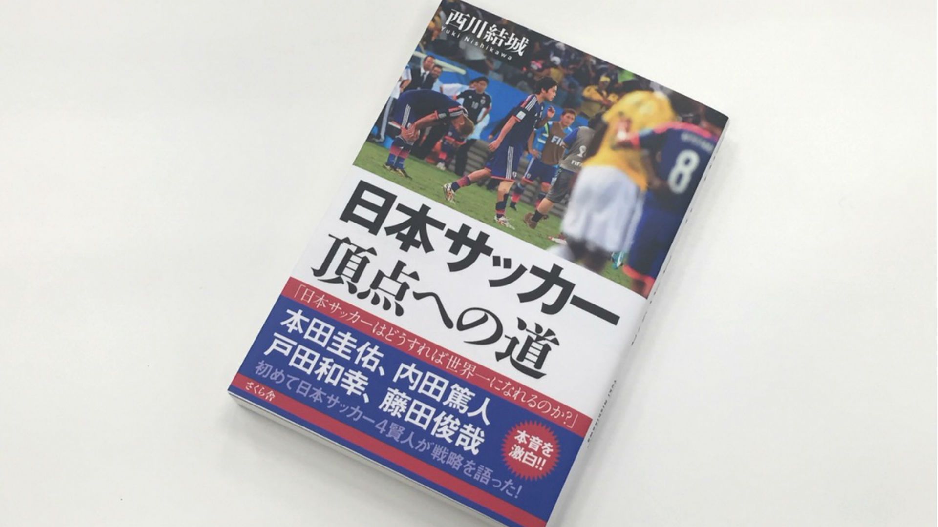 2018-04-23-japan.jpg