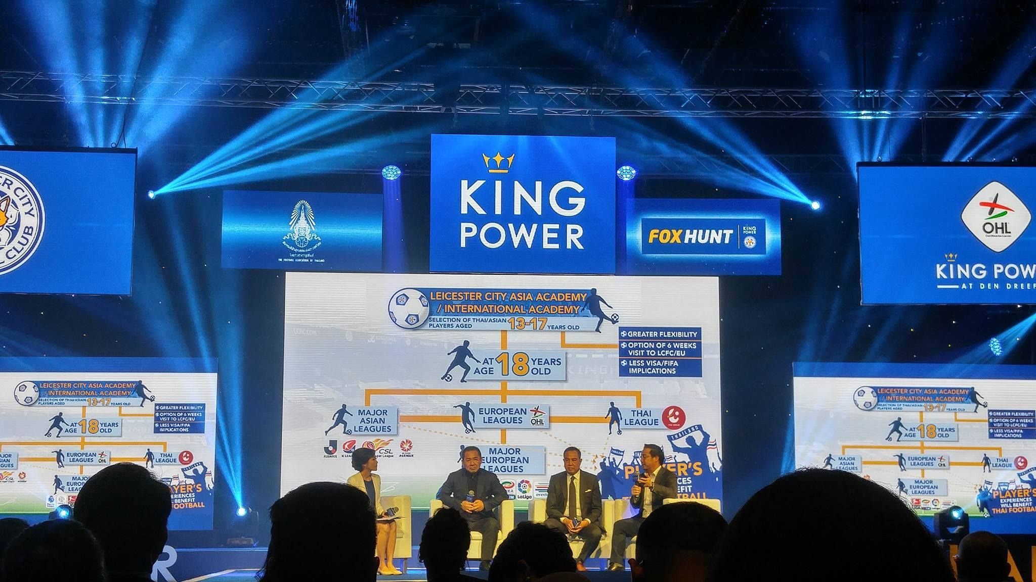 KING POWER THAI POWER พลังคนไทย