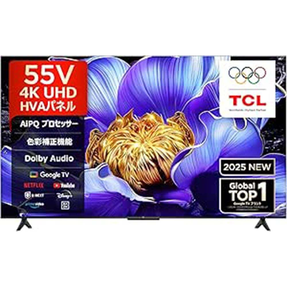 24 amazon uresuji 20251217