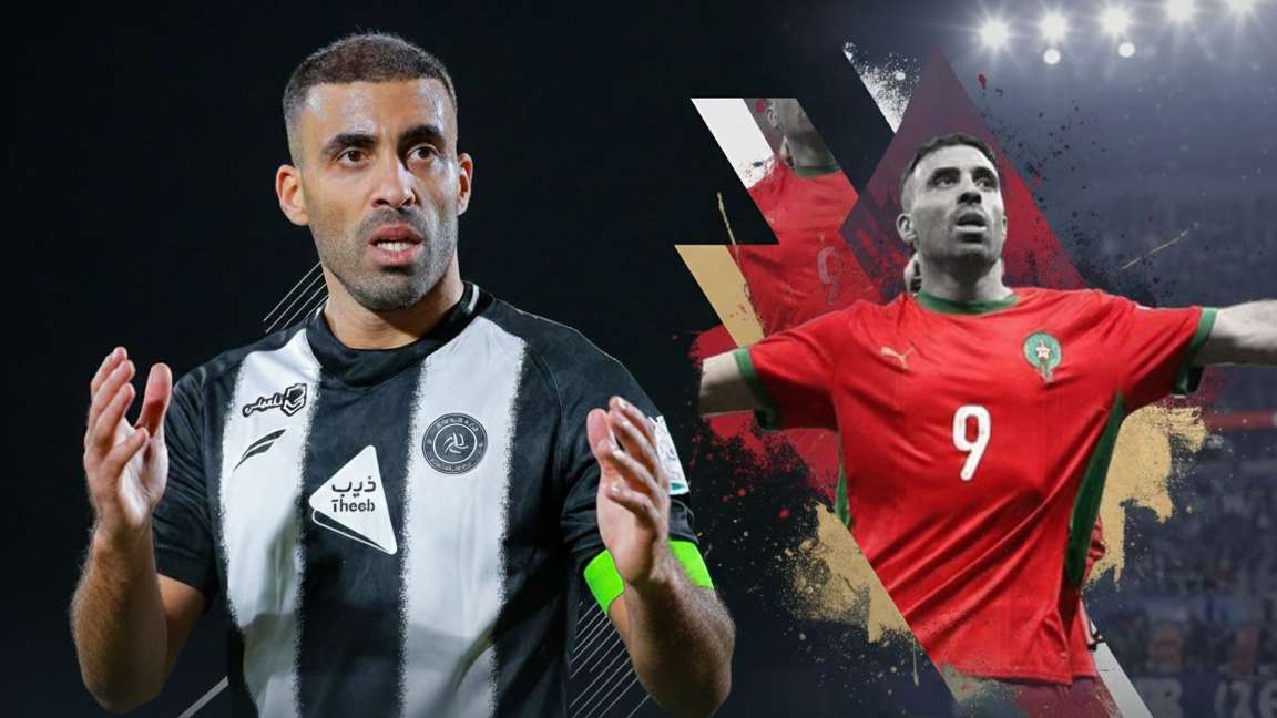 Abderrazak Hamdallah GFX GOAL ONLY