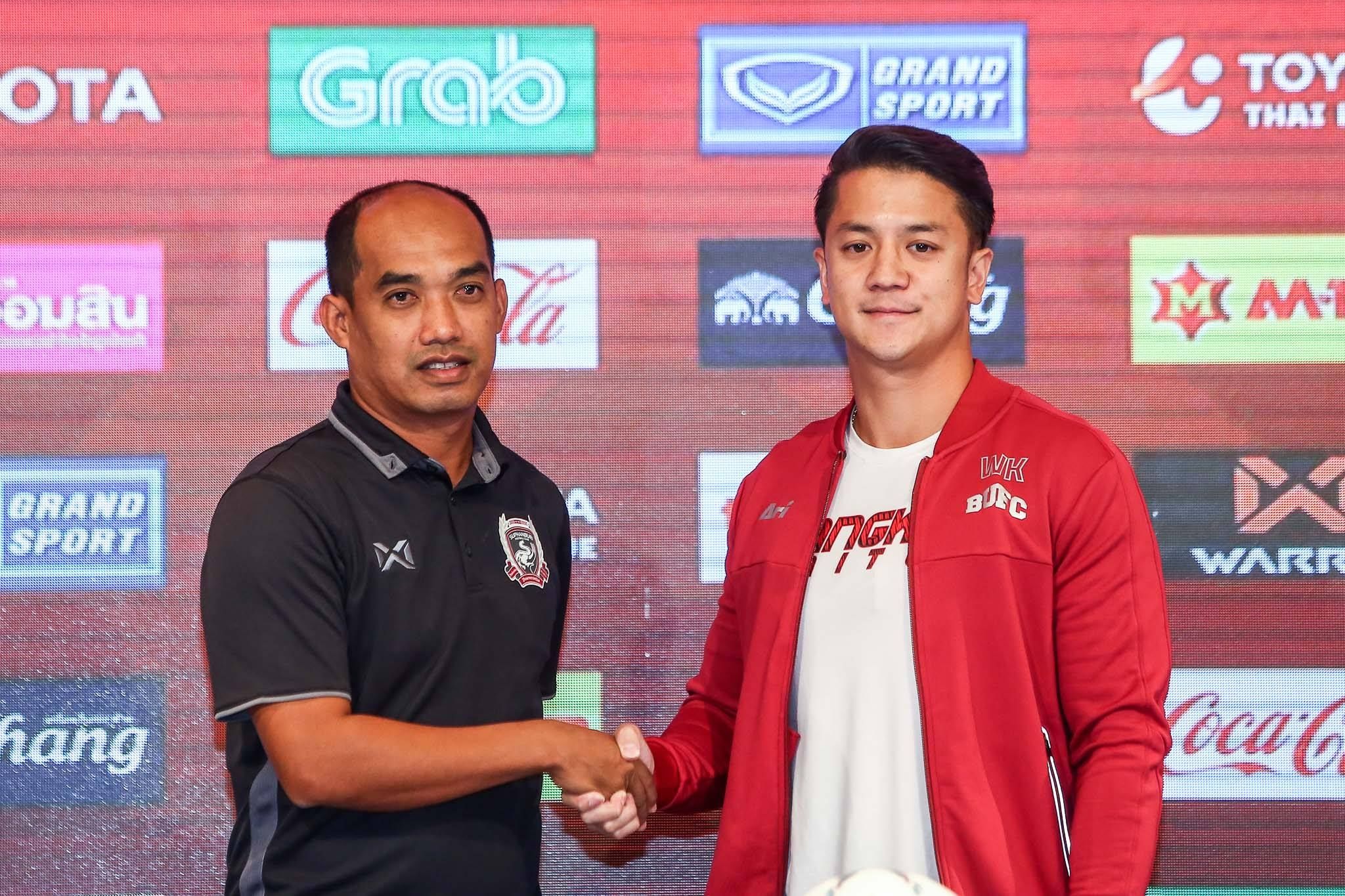 สุพรรณ - บึยู