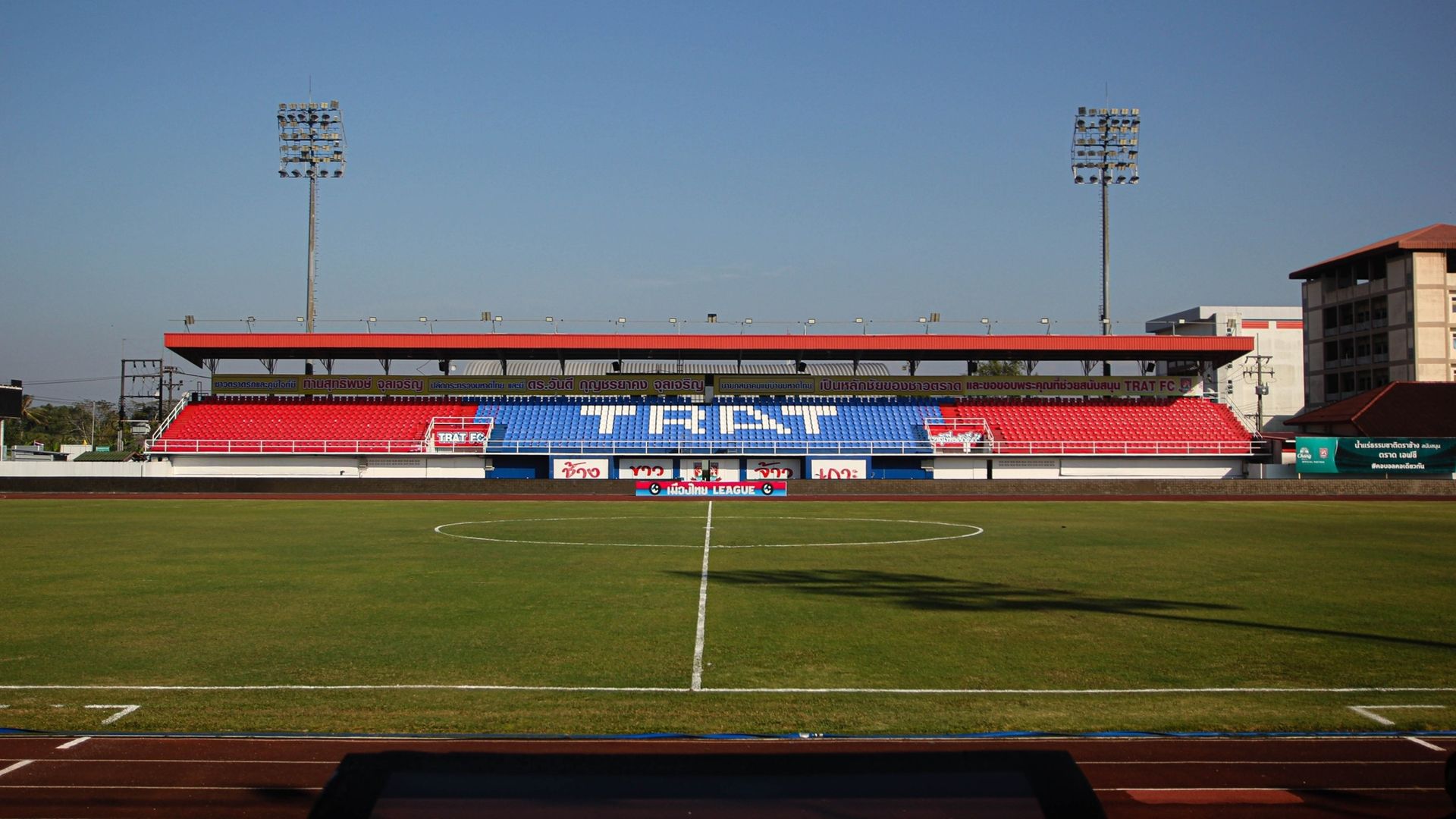 ตราด เอฟซี 2025