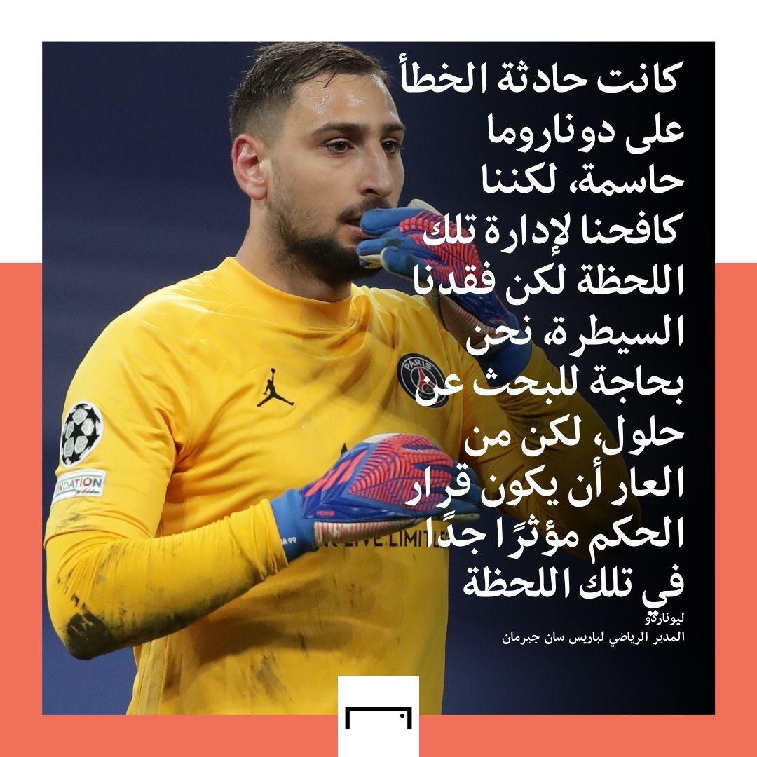 Gianluigi Donnarumma Embed Only