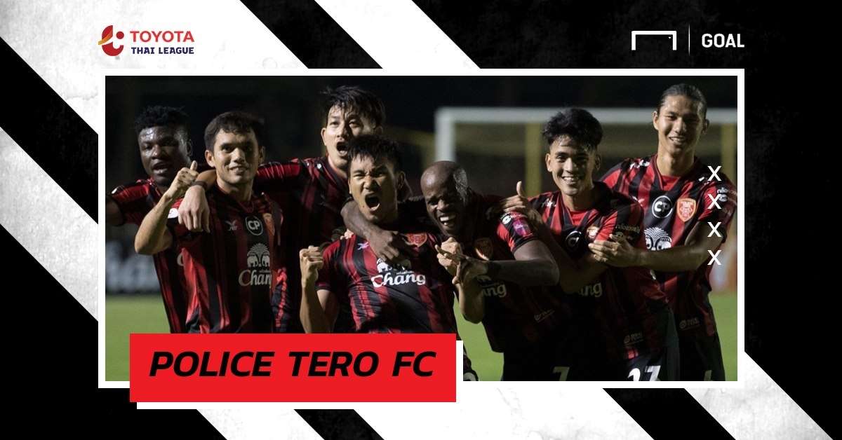 โปลิศ เทโร